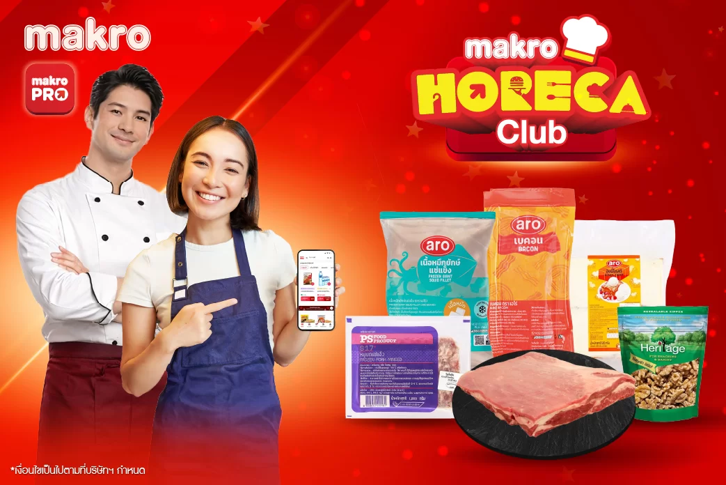 Horeca club promotion Period : 4-17 Feb