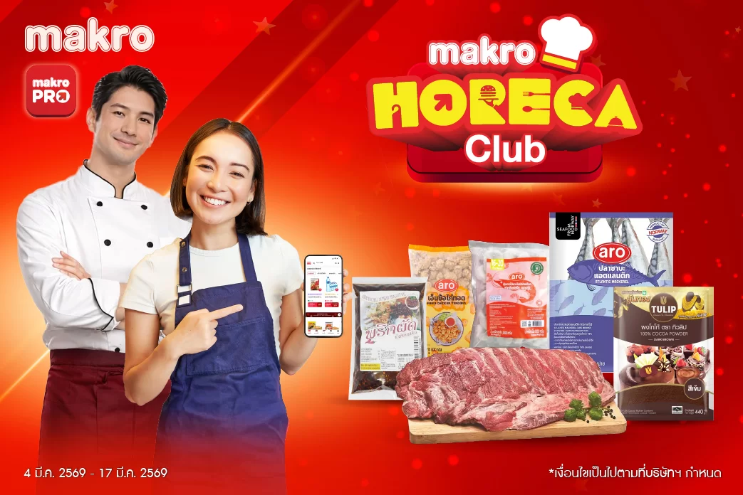 Horeca club promotion Period : 4-17 Mar