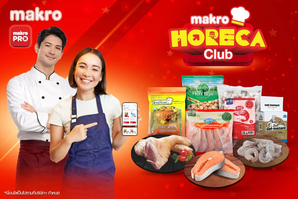 Horeca club promotion Period : 18-31 Mar