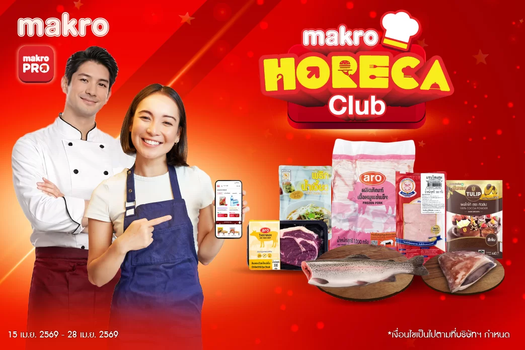 Horeca club promotion Period : 15-28 Apr