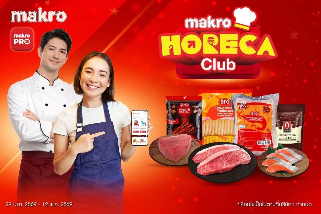 banner MM10 Horeca Club  5-12 May’26