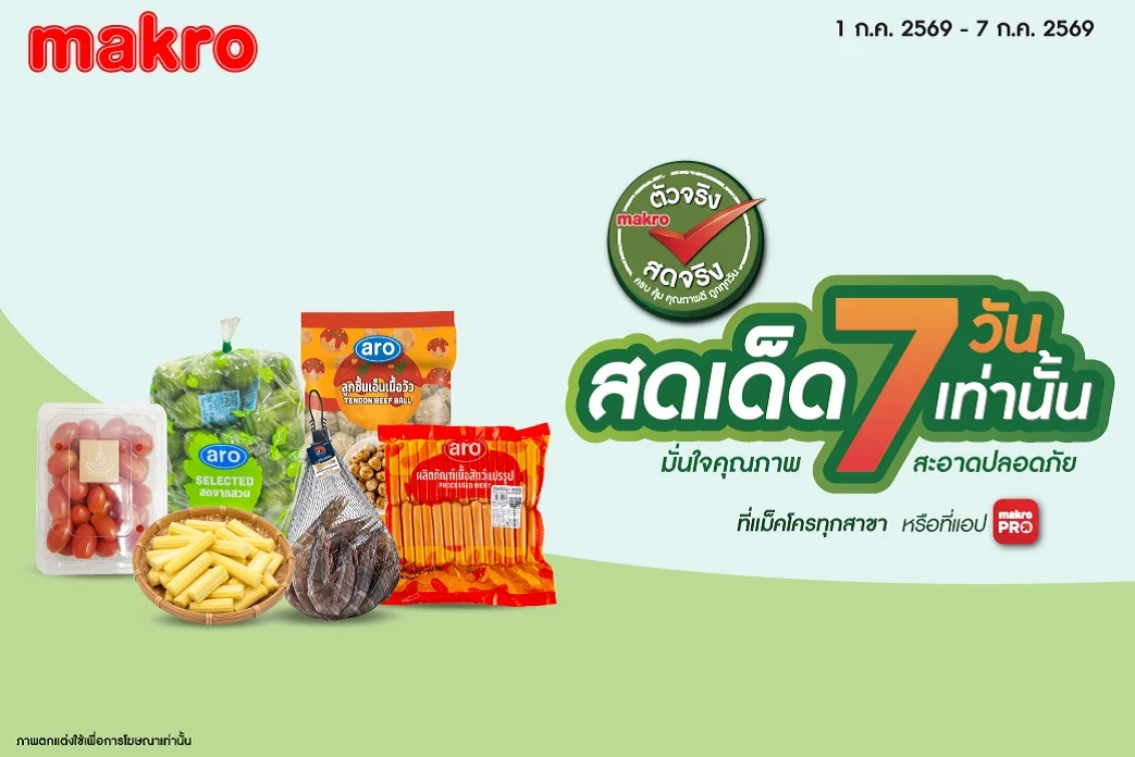 Period : 1-7 Jul’26