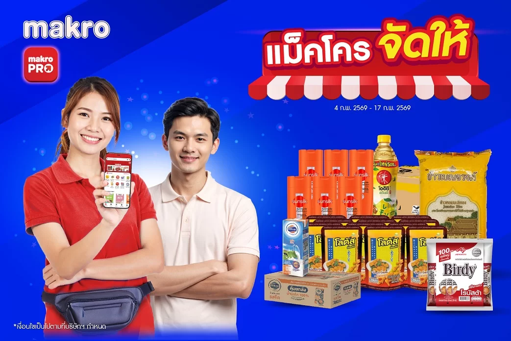 Jadhai promotion Period : 4-17 Feb