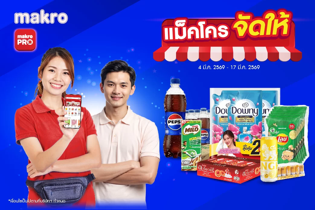 Jadhai promotion Period : 4-17 Mar