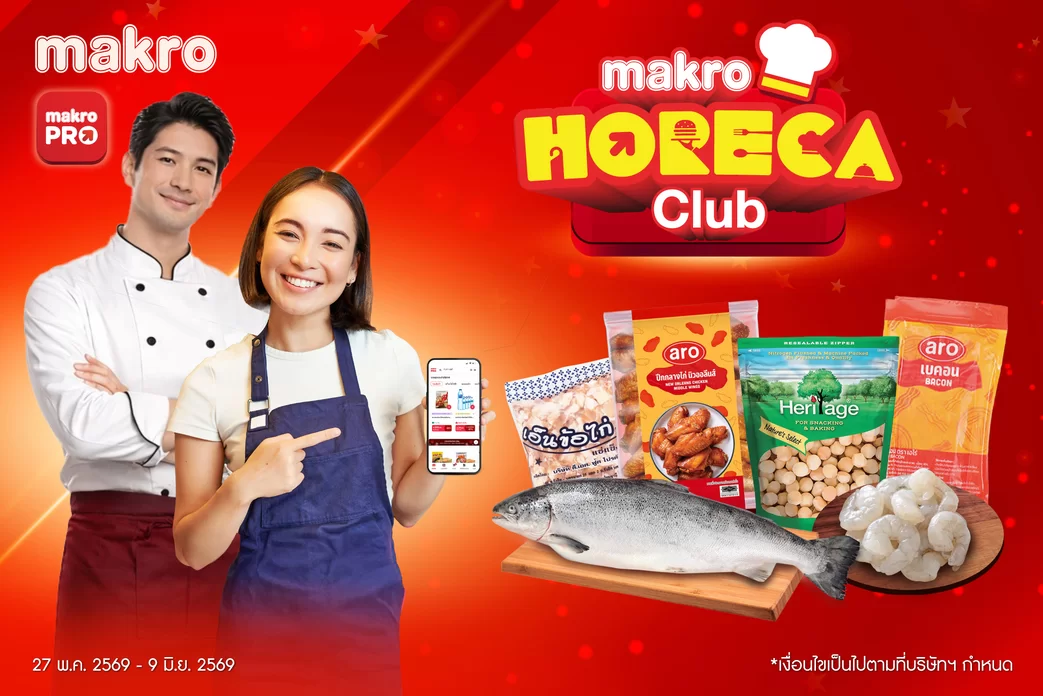 Horeca club promotion Period : 27May- 9Jun'26