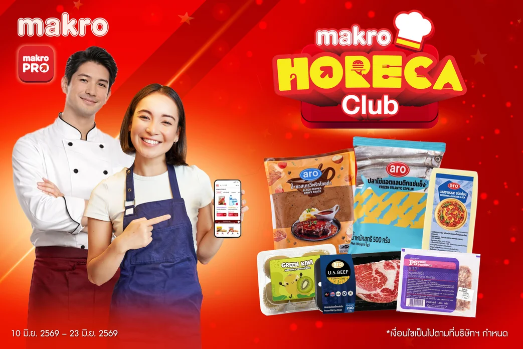 Horeca club promotion Period : 10Jun - 23Jun'26