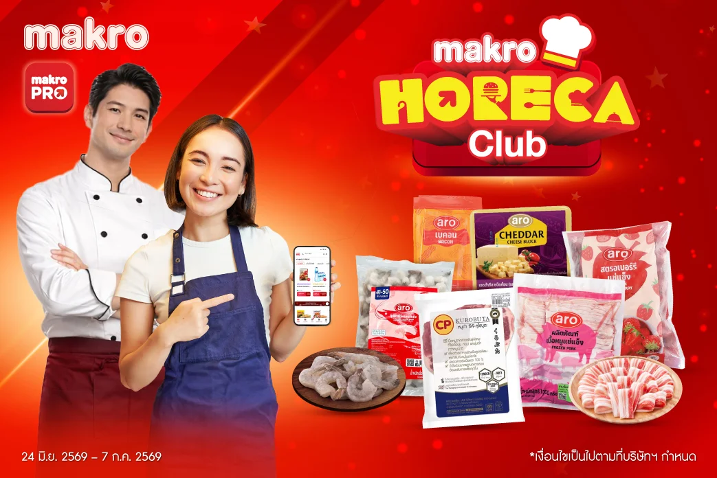 Horeca club promotion Period : 24Jun - 7Jul'26