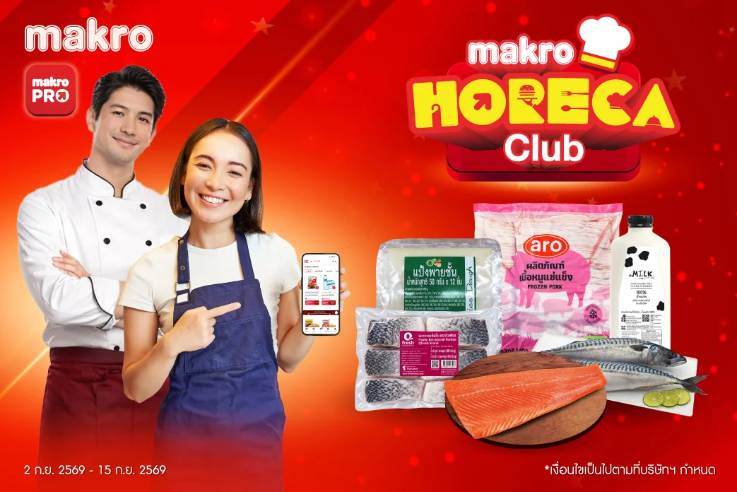 HoReCa club promotion Period : 2Sep - 15Sep'26